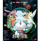 SJ-6170A 哆啦A梦：新大雄的日本诞生 