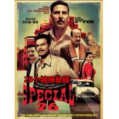 LJ-1584A 骗行无阻