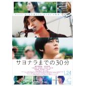 LJ-2289A 告别前的30分钟 