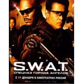 TM-0275	反恐特警组1-2