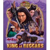 SJ*00069 武状元苏乞儿（4K修复版）