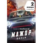 TW-2612	纨绔子弟 电影版 