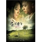 TW-2783	爱有来生 