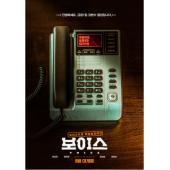 TW-1947	通话惊魂 