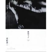 TW-3525	新宿的疯狂