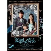 TW-1598	哀愁灰姑娘 