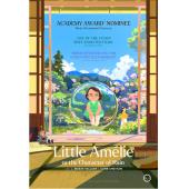 SJ-6459	你好，爱美丽 