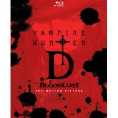 LJ-1567A 吸血鬼猎人D【第2版】 