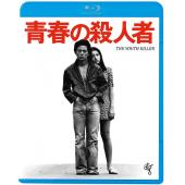 LJ-4451A 青春之杀人者 