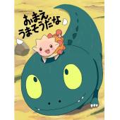 LJ-5103A 你看起来好像很好吃 