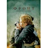 W2481 前线/面前(2014)