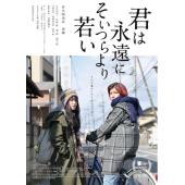 LJ-4018A 你永远比那些家伙年轻 