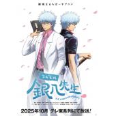 LG-K5832 3年Z组银八老师(2025)