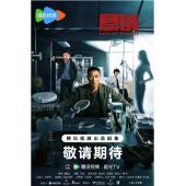 LG-G5158 悬镜(2025)【TV全集+幕后花絮】