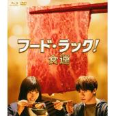 LJ-3404A 奇迹的烧肉店 