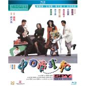 LJ-4149A 中日南北和 