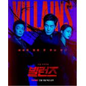 LG-H5896 反派们(2025) 