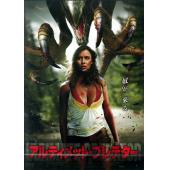 4GBD259522 致命旅行