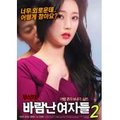 TM-R0712F 出轨的女人1+2(2碟)