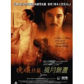 LBD-U1461 晚娘2012下部：罪色 