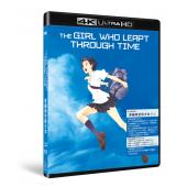 SJ-46227A 穿越时空的少女（2006动画版）（UHD...