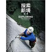 LG-J4492 探索新境 第1-2季(2025)