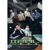 W5993 公益律师(2025)