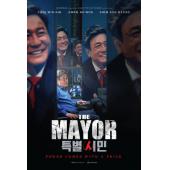 TW-3027	特别市民 