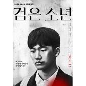 TW-4515	黑色少年