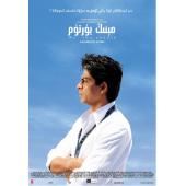 LJ-4226A 吾土吾民 