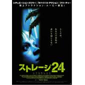 4GBD259675 24号储藏室