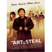 SJ-1853B 偷盗艺术（第二版）