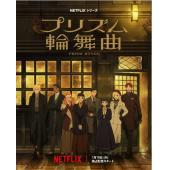 LG-K5884 棱镜恋曲(2026) 