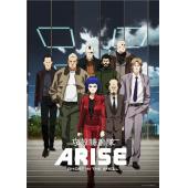 TM-1612	攻壳机动队ARISE（3BD）