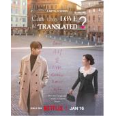 LG-H5891 爱情怎么翻译？(2026) 