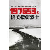 TW-0714	为了和平【2碟】