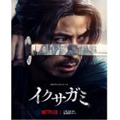 W5979 武士生死斗(2025)	