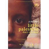 TM-R1234F 小巴勒斯坦——围城日记