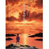 LBD-U1048 地海战记   