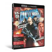 SJ-42421A 毁灭战士