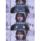 LBD-U1119 四月物语