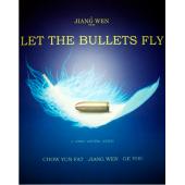 LBD-U0052 让子弹飞   