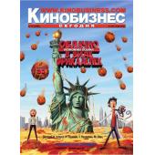 LBD-U2156 美食从天而降 