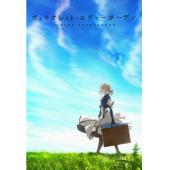 W4499 紫罗兰永恒花园【TV版+OVA+电影版+外传】(...