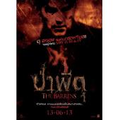 4GBD259565 荒漠之地