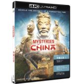 SJ-42426A 中国之谜