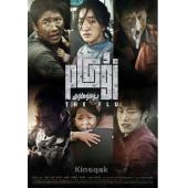 SJ-4993B 流感（第二版） 