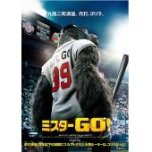 4GBD25C7874 大明猩