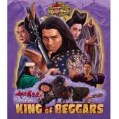 SJ-4218B 武状元苏乞儿（2K修复版）（第二版）