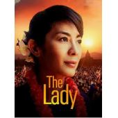 LBD-U0509 昂山素季 